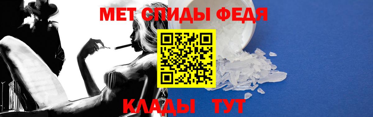 Будённовск  АМФЕТАМИН Розовый  Amphetamine  Вход с VPN 
