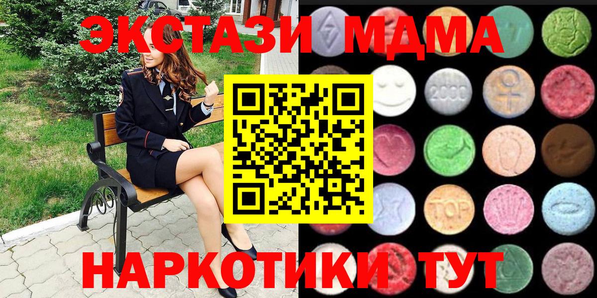 ЭКСТАЗИ ешки Будённовск