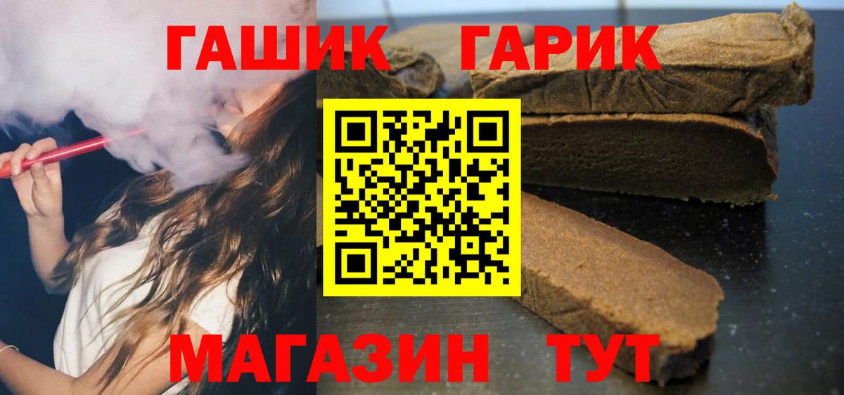Где найти наркотики?  МЕФ   Марихуана  Будённовск  Меф  Вход с VPN 