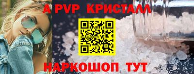 мефедрон мука Наро-Фоминск
