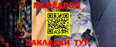 мефедрон мука Наро-Фоминск