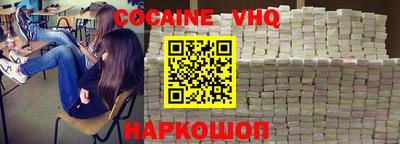мефедрон мука Наро-Фоминск