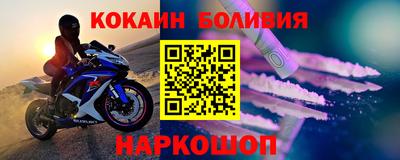 мефедрон мука Наро-Фоминск