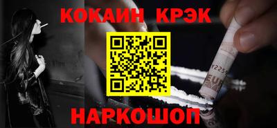 мефедрон мука Наро-Фоминск