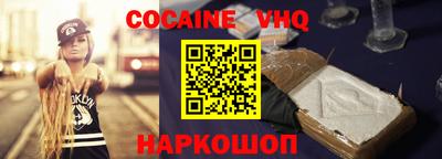 мефедрон мука Наро-Фоминск