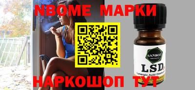 мефедрон мука Наро-Фоминск