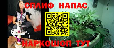 герыч Нальчик