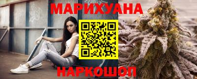 мефедрон мука Наро-Фоминск