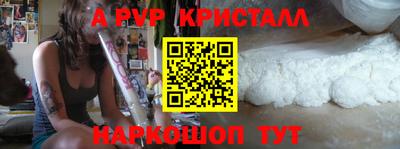 герыч Нальчик