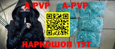 герыч Нальчик