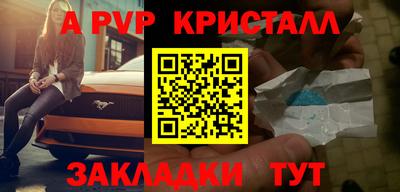 мефедрон мука Наро-Фоминск