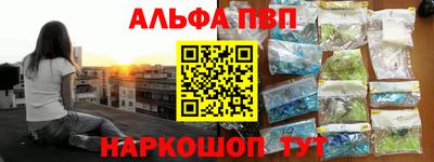 герыч Нальчик