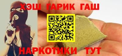 герыч Нальчик