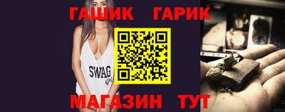герыч Нальчик