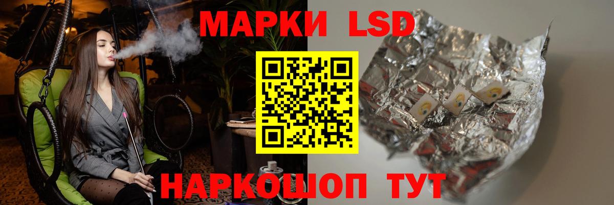 Лсд 25 экстази кислота  Вход с VPN  Будённовск  LSD-25 экстази  Лсд 25 экстази ecstasy 