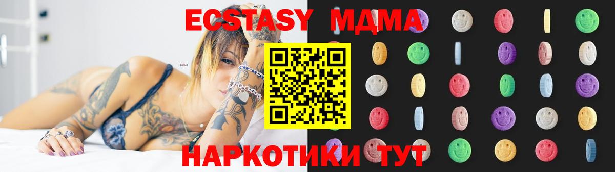 МЕФ Будённовск