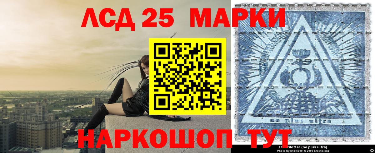 Марки N-bome 1500мкг  Марки N-bome 1500мкг  Вход с VPN  Будённовск 